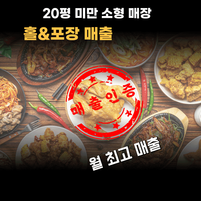 후킹팝업_gif_gif.gif